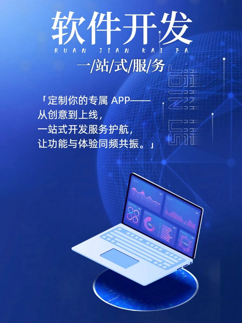 企业如何选择适合的ERP系统开发方案？