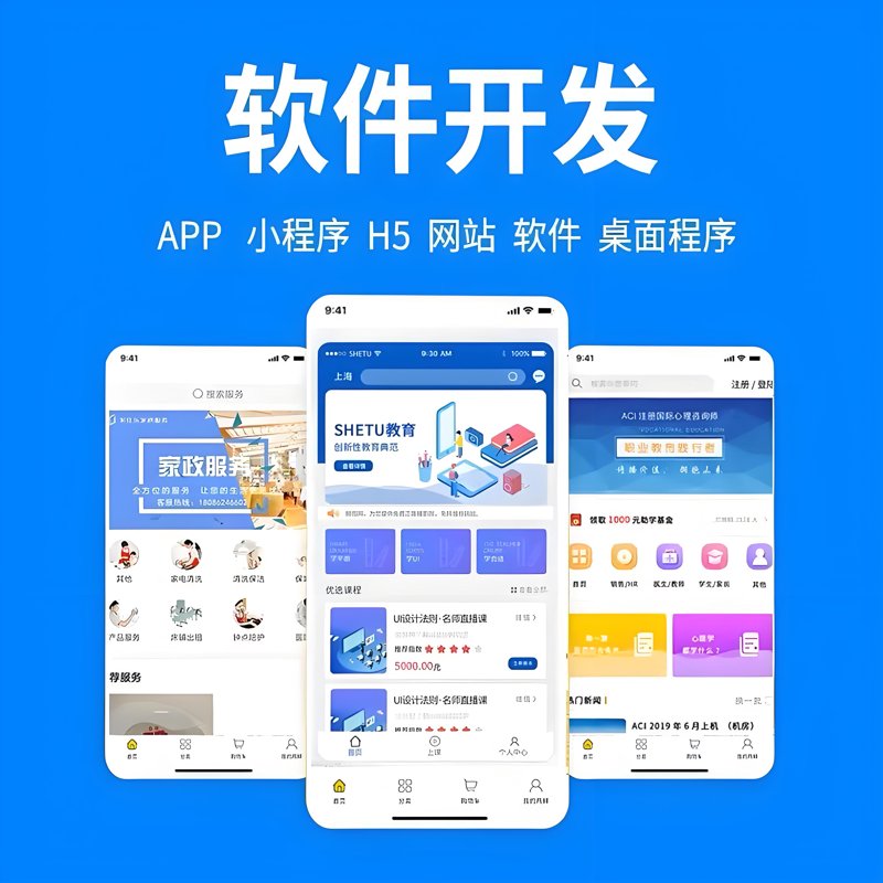 仪器机械