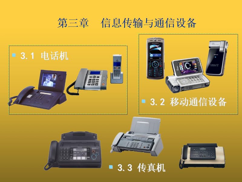 软件定制开发——科技时代的精准导航